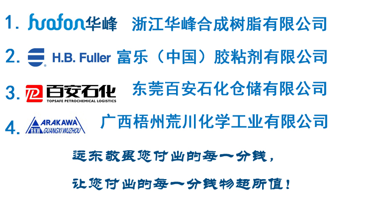 移动式齿轮油泵