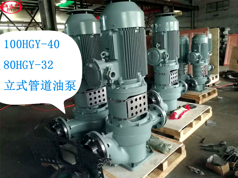 汽油柴油卸车泵