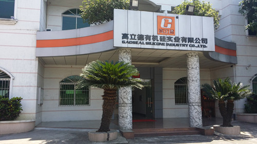 远东高粘度泵在佛山高立德现场，旋转改变世界！