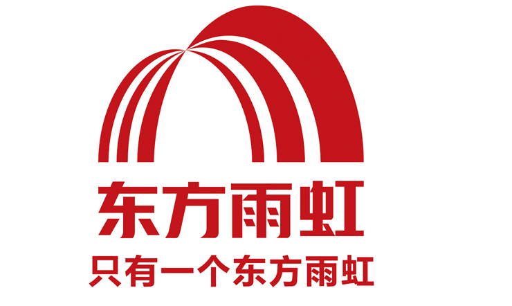 10大防水材料助河北远东泵业再次腾飞！