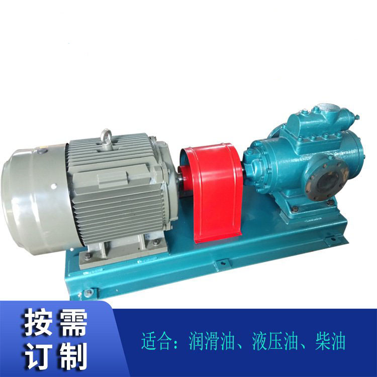 鼓风机润滑油泵SNH940R42U12.1W23 三螺杆泵