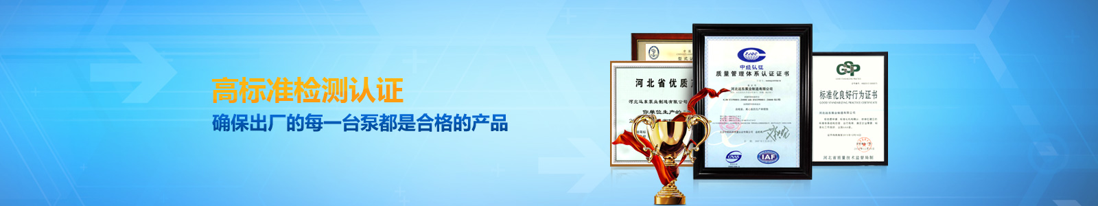 螺杆泵厂家